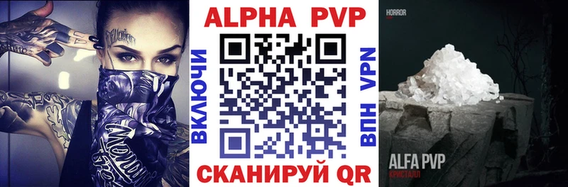 Виды наркотиков купить Ярославль A PVP Меф Гашиш Марихуана Кокаин