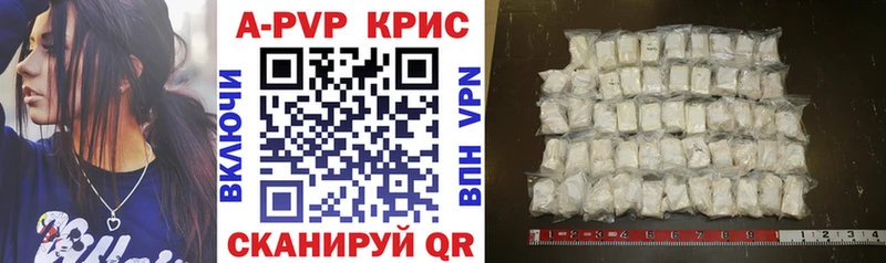 KRAKEN ТОР  Ярославль  Alfa_PVP кристаллы  цены наркотик 