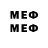 ГАШ хэш Menavita Online