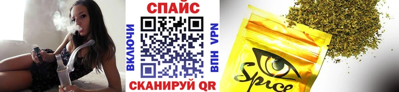 Бутират буратино Ярославль