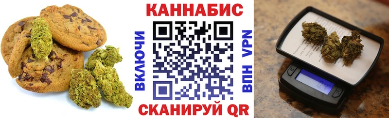 Canna-Cookies конопля  МЕГА как зайти  Ярославль 