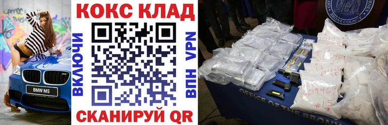 Кокаин Fish Scale Ярославль
