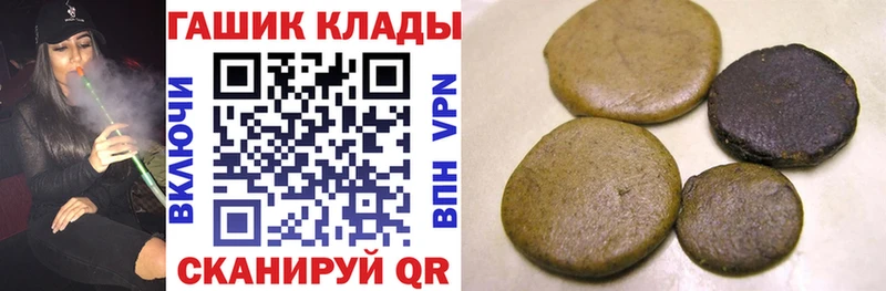 hydra tor Ярославль Гашиш Premium