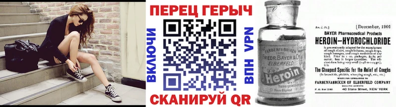 Героин VHQ  KRAKEN рабочий сайт  Ярославль  закладки 