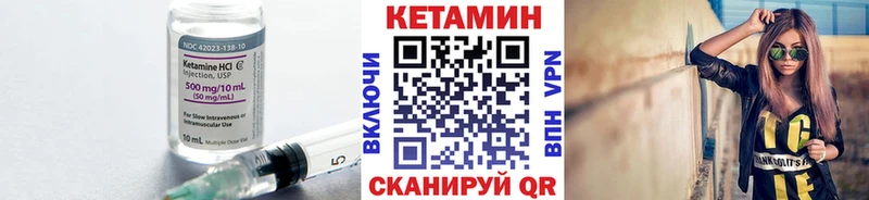 КЕТАМИН VHQ  Ярославль 