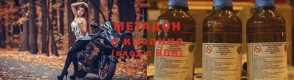метадон Алзамай