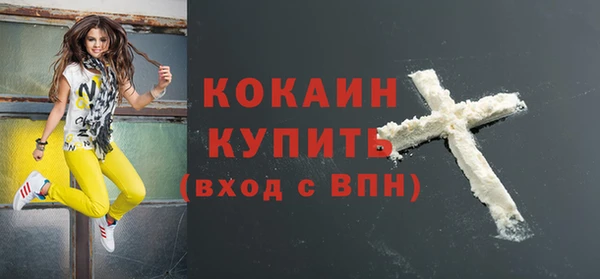 марки nbome Абдулино