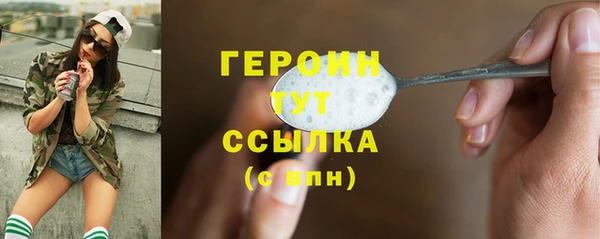 марки nbome Абдулино