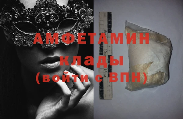 скорость mdpv Алексеевка