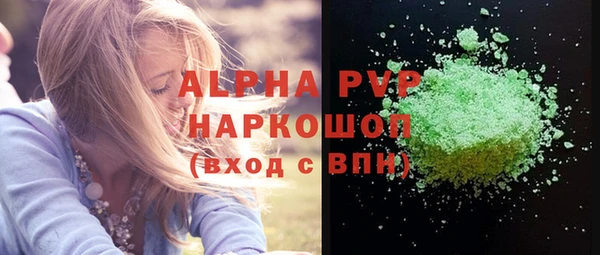 скорость mdpv Алексеевка