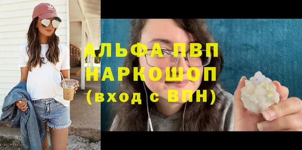 скорость mdpv Алексеевка