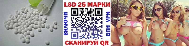 купить   Ярославль  Лсд 25 экстази ecstasy 
