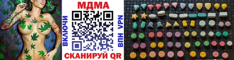 МДМА молли  наркошоп  мориарти состав  Ярославль 