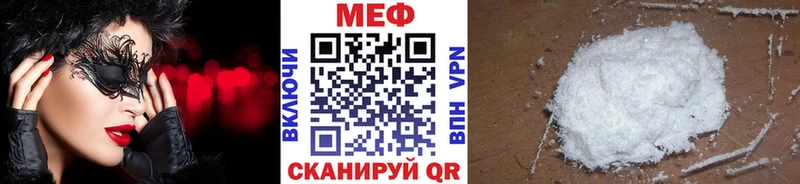 Мефедрон мяу мяу  Ярославль 