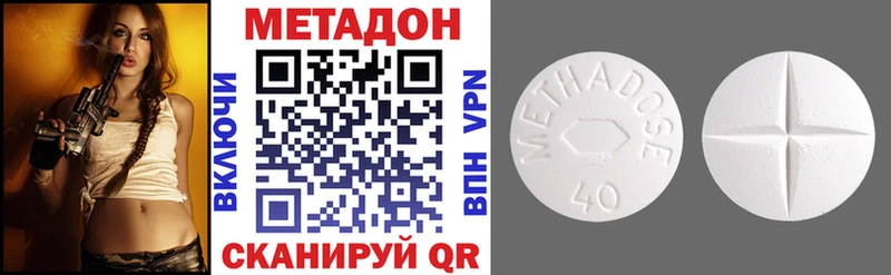 МЕТАДОН белоснежный  Ярославль 