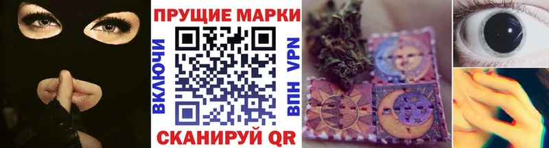 Марки N-bome 1,8мг  Ярославль 