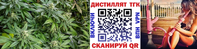 ТГК вейп с тгк  Ярославль 